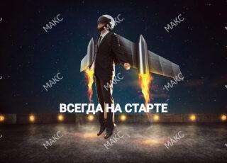 Доставить заказ в Москве курьером